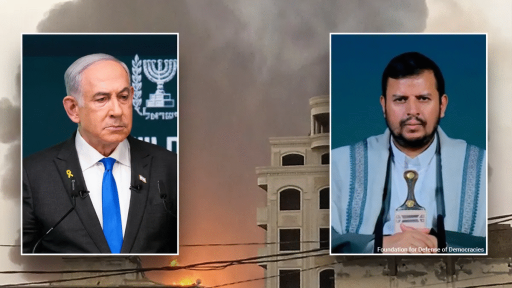 Red Sea maritime security tensions showing Israeli and Houthi leadership amid escalating regional conflict and shipping threats