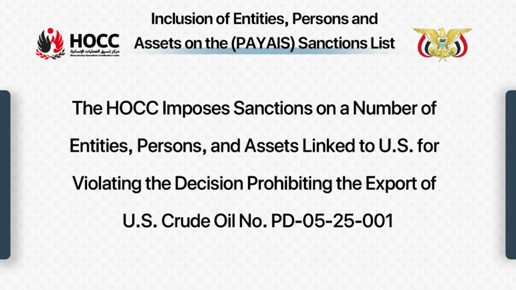 Houthi sanctions announcement targeting entities, vessels, and assets linked to US crude oil trade and Red Sea shipping operations
